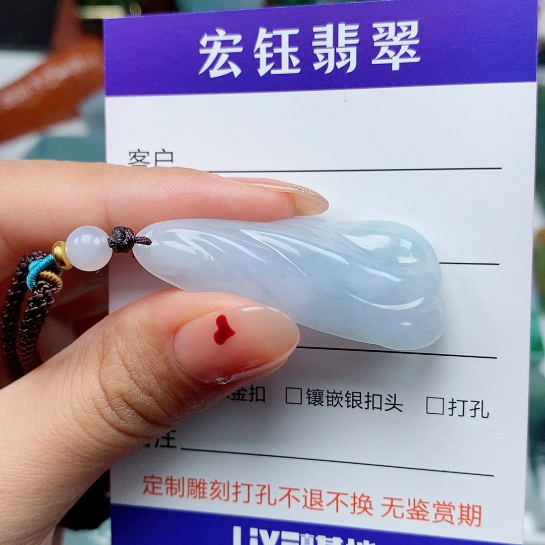 追****吊坠(不含链)未镶嵌翡翠