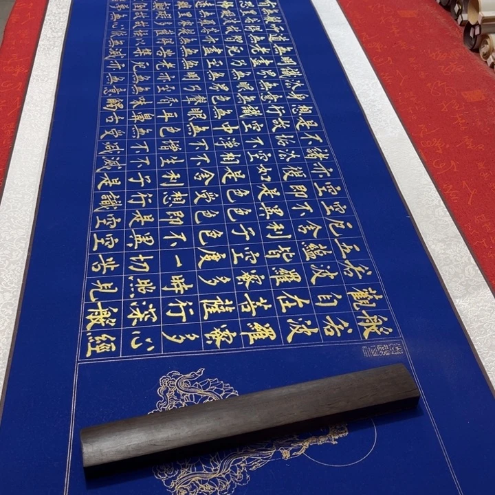 书法心。经卷轴熊任造205✖️55左右2号