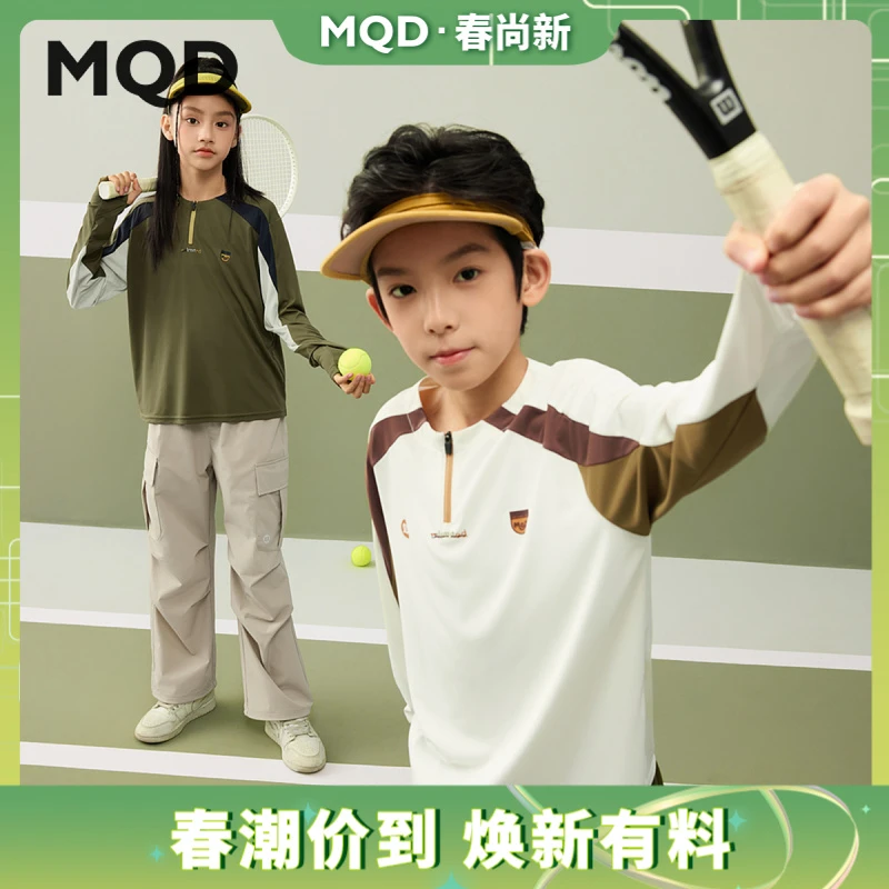 MQD童装25春季新品男女童亲肤长袖跑步瑜伽健身T恤9651W0307