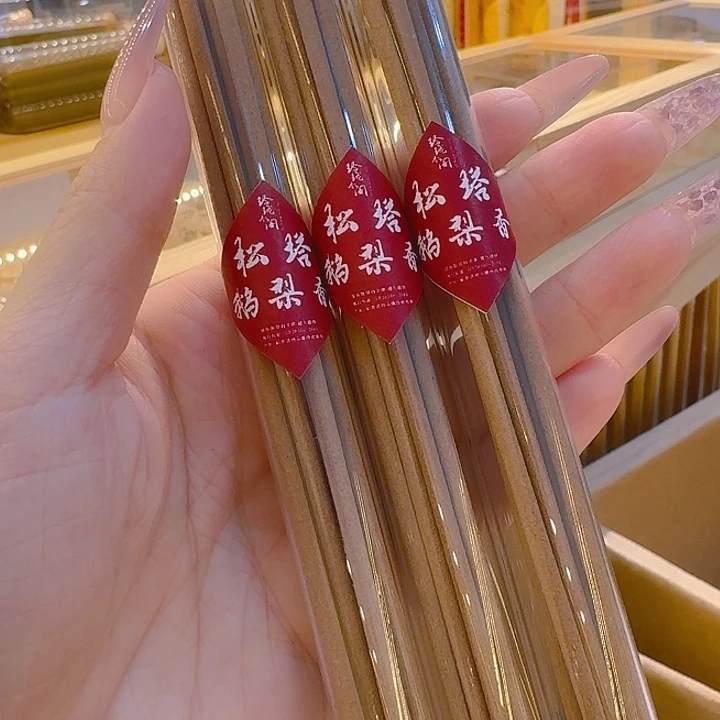 玲珑香阁闪购专用链接