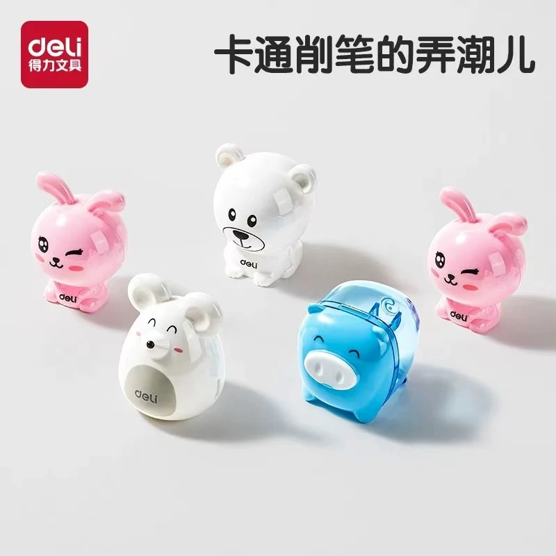 得力卷笔刀小型便携卷笔刀转笔刀小学生一年级用削笔机削笔器0573