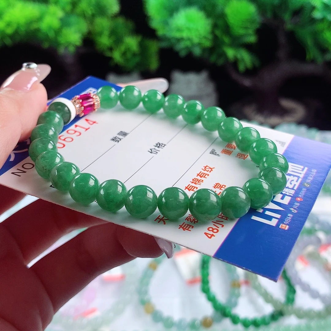 翡翠未镶嵌毛衣链