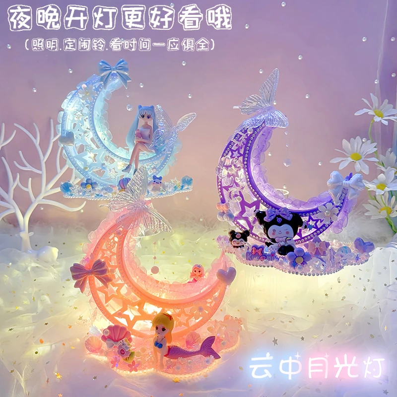 儿童女孩手工diy制作小夜灯美人鱼水晶奶油胶材料包套装益智玩具