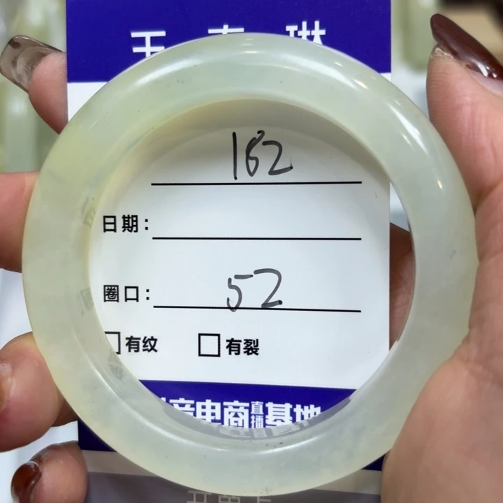 未镶嵌岫玉手镯天然