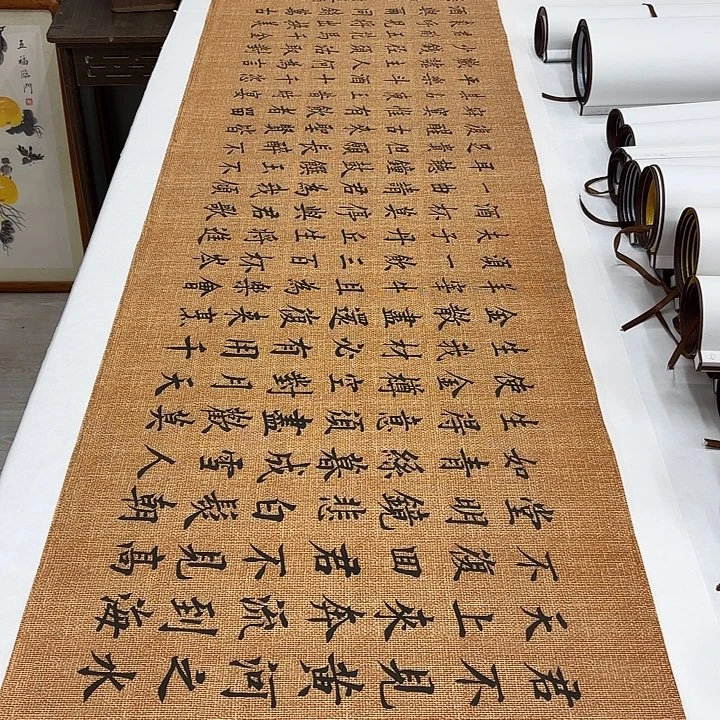 书法将进酒李淦六尺对开………………