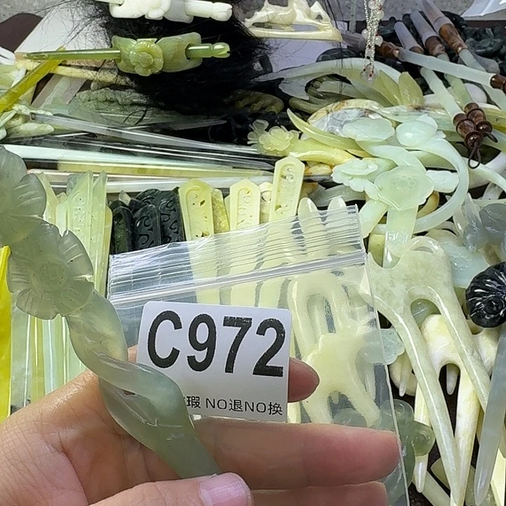 S***!合金蛇纹石玉发饰