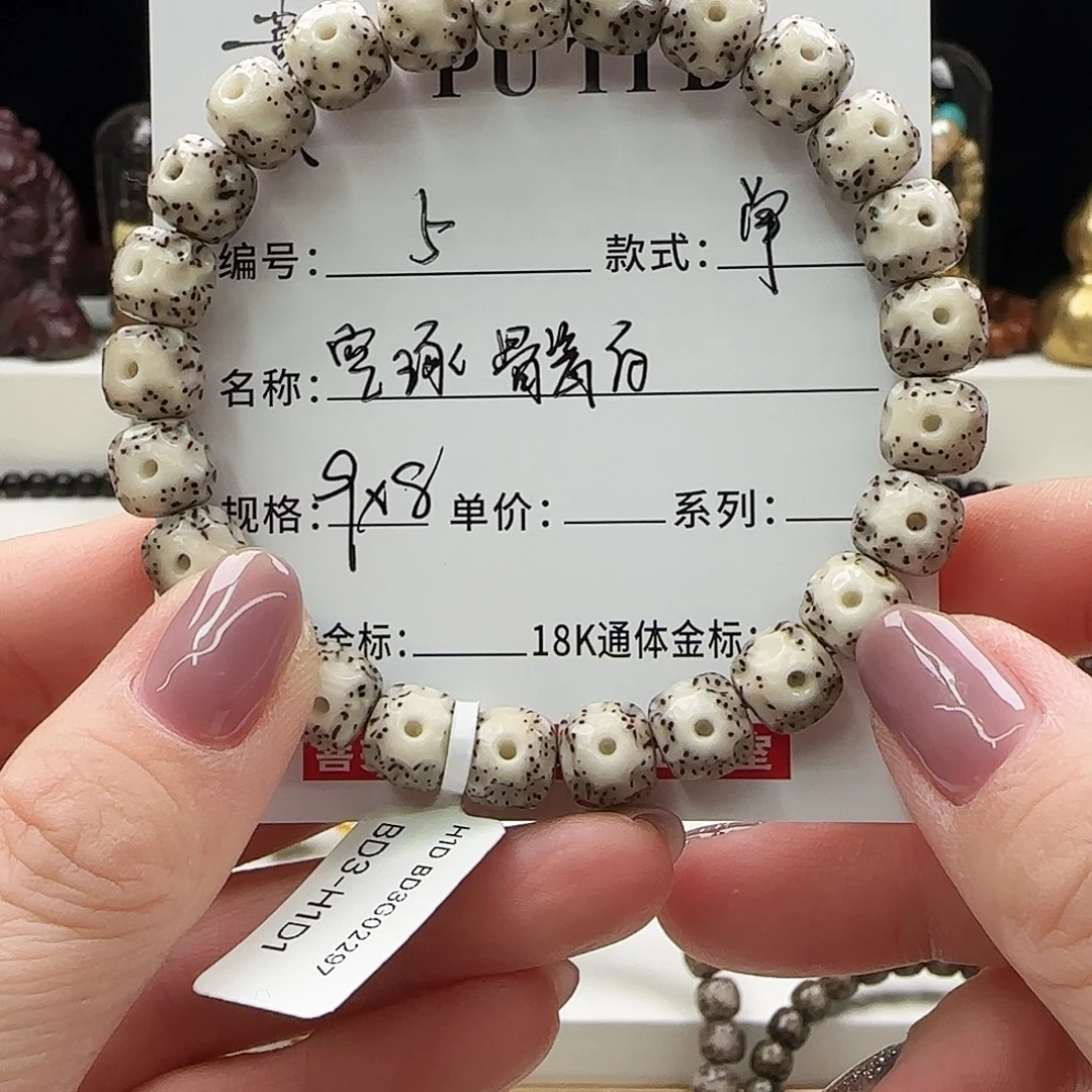 星月菩提手串菩提星月