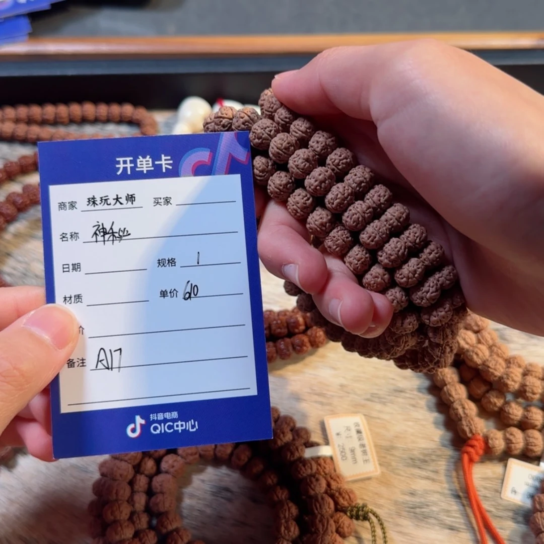 【闪购商品】金刚菩提吊坠              A17