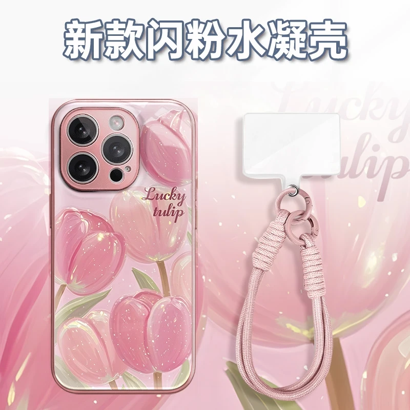 粉金郁金香花朵水凝玻璃壳适用iPhone苹果16手机壳华为oppo小米vi