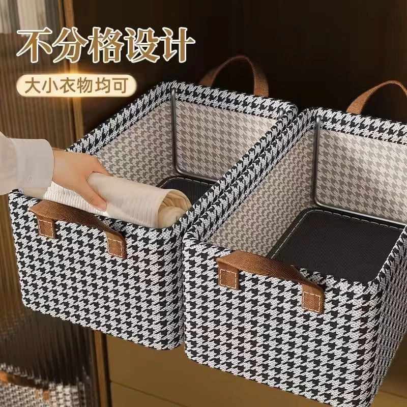 【超值！1个】千鸟格收纳盒衣服箱整理盒大容量可折叠储物筐年底清仓