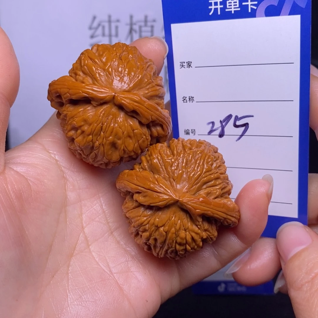 文玩核桃把件285/44白狮子