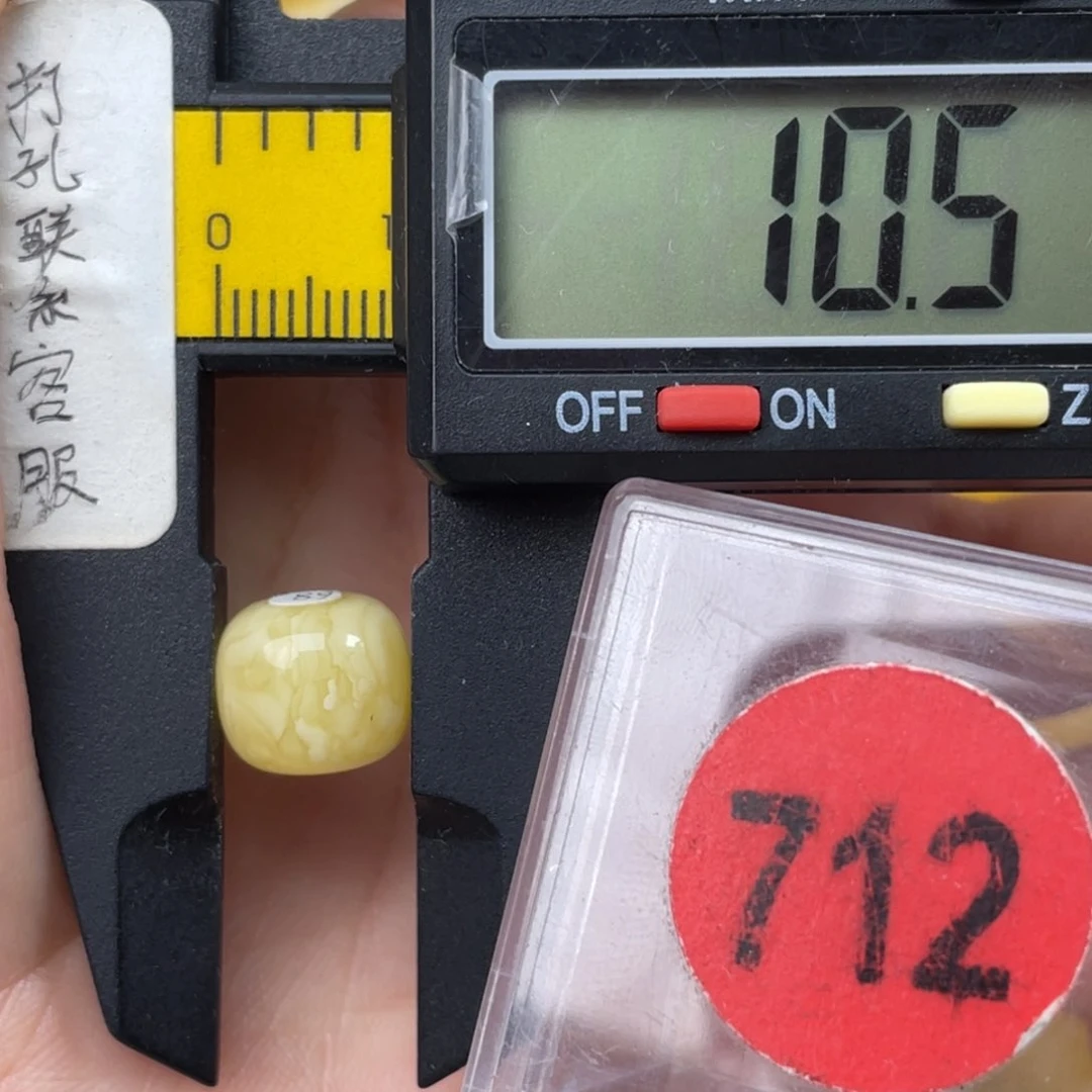 本***本未镶嵌琥珀珠宝奇石微瑕