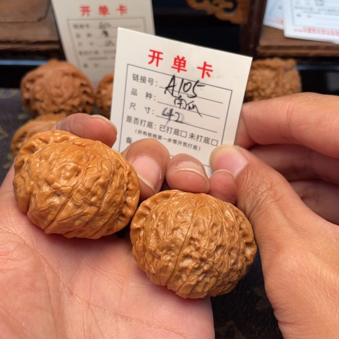 桃核吊坠文玩核桃