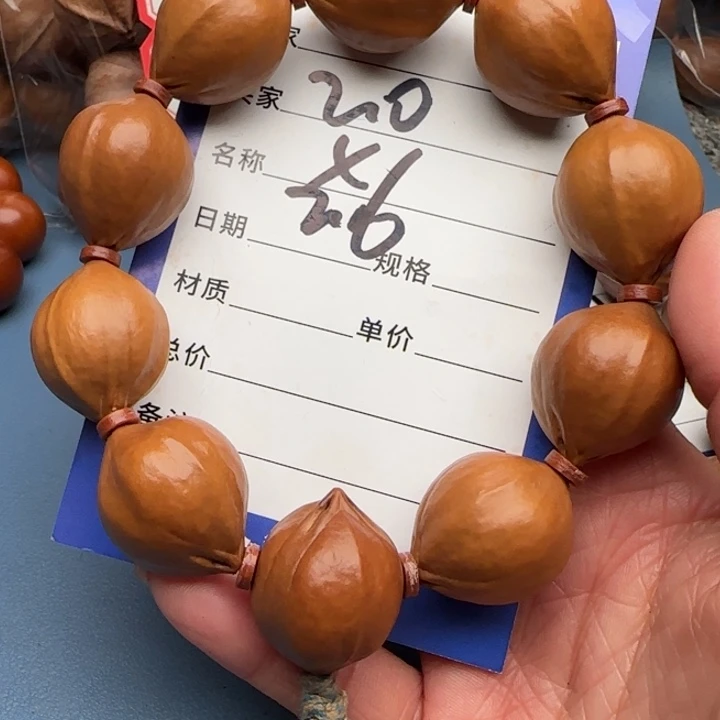 手串橄榄核橄榄核