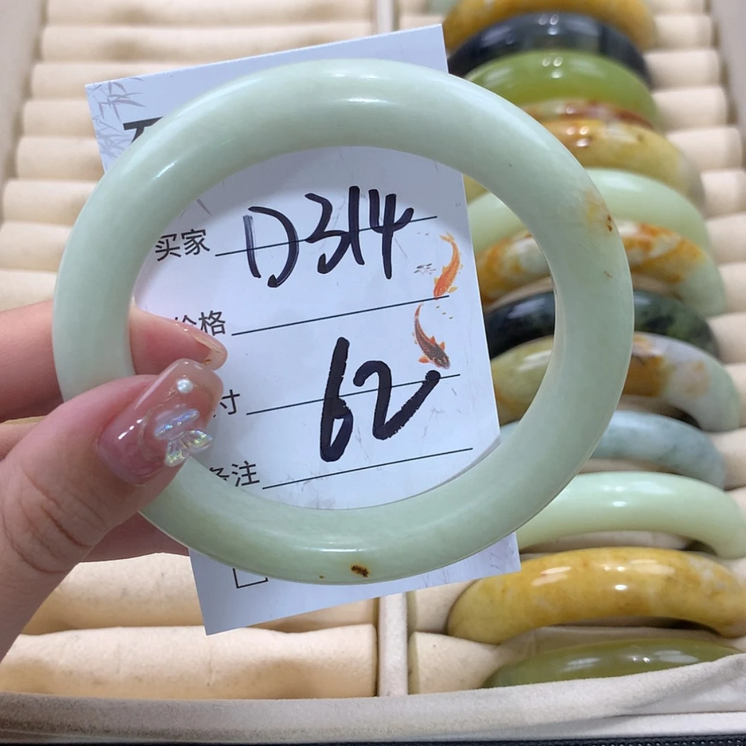 【闪购商品】未镶嵌蛇纹石玉手镯