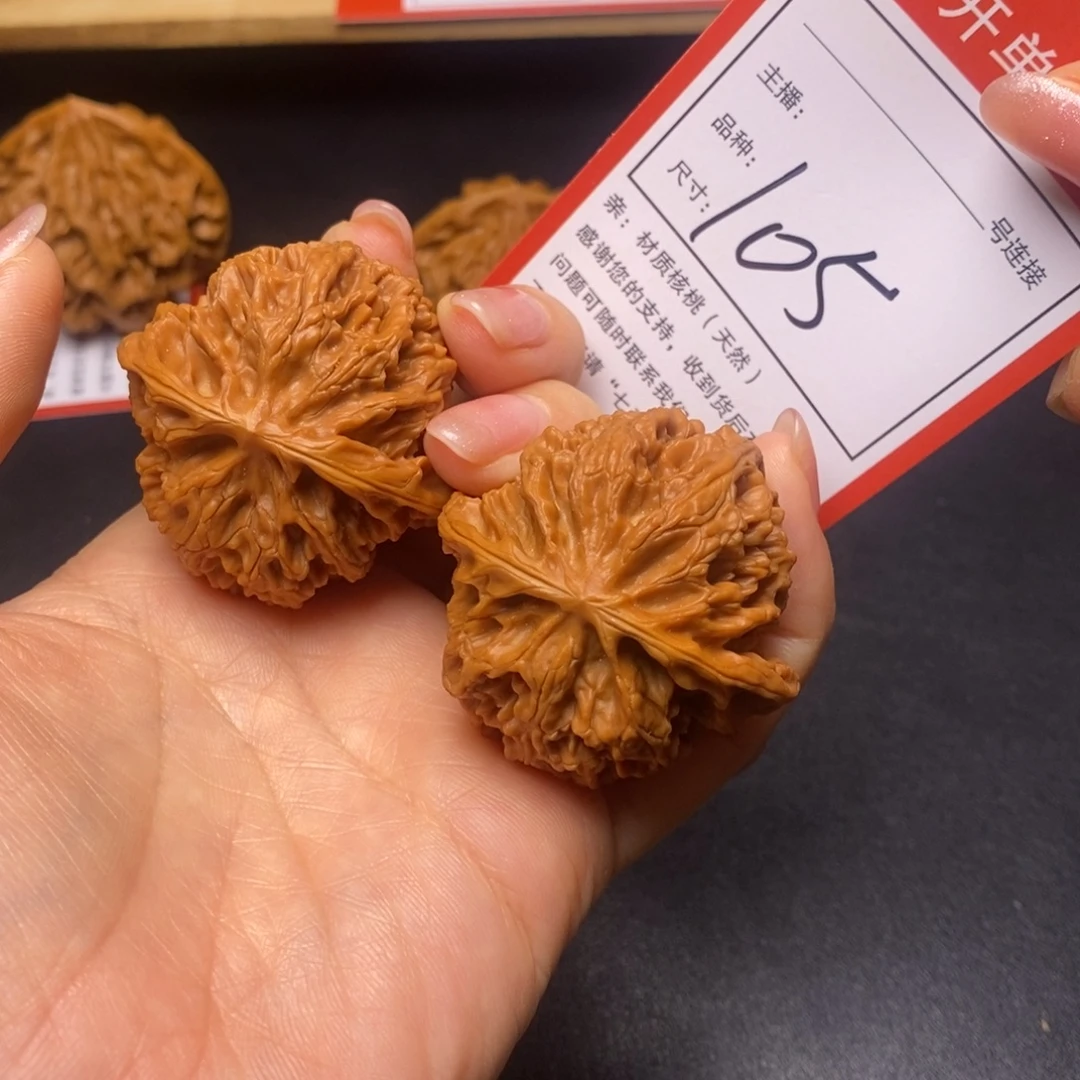 把件文玩核桃43苹果105