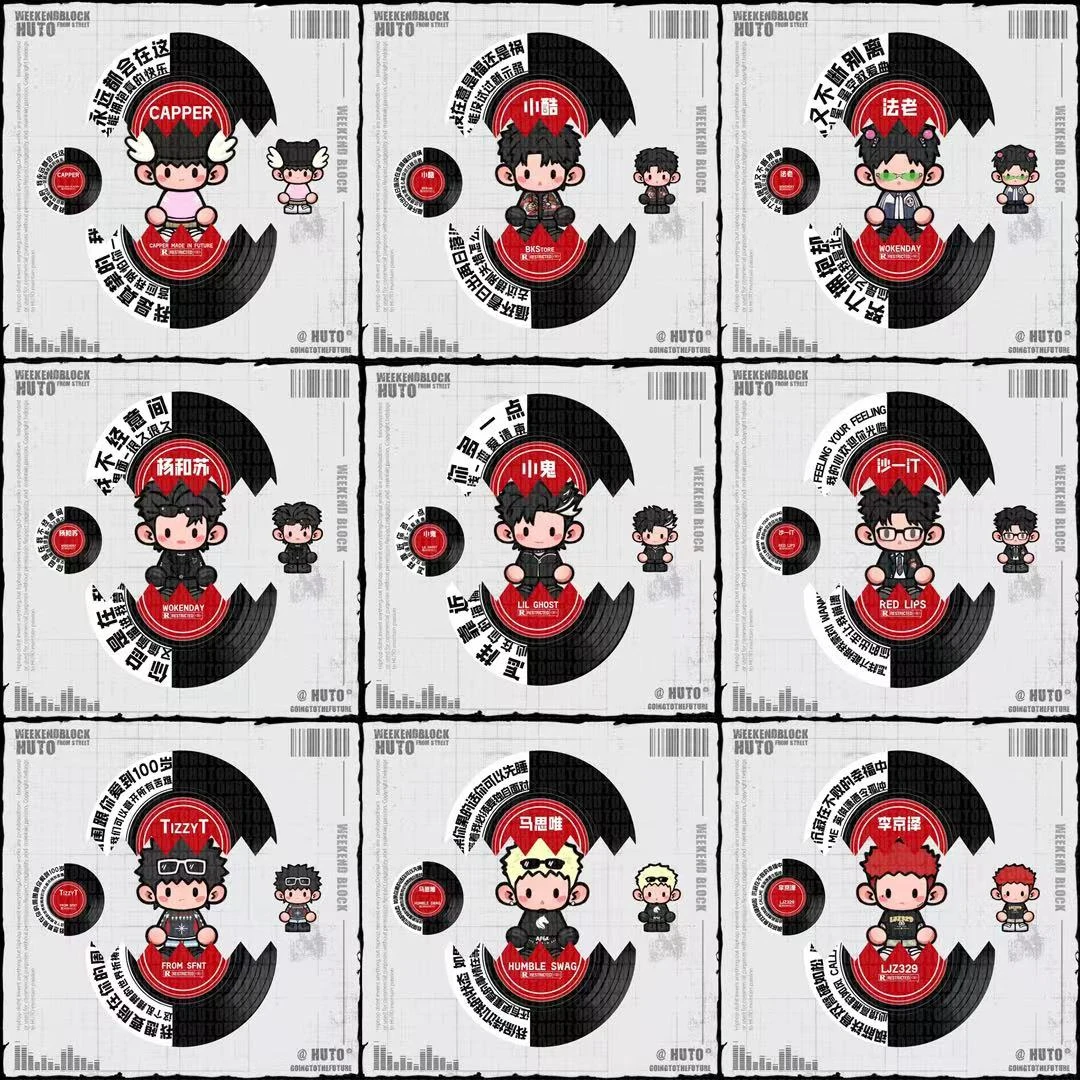 rapper鼻噶蛋系列原创说唱歌手周边抽拉蛋挂件物料生日礼物新说唱