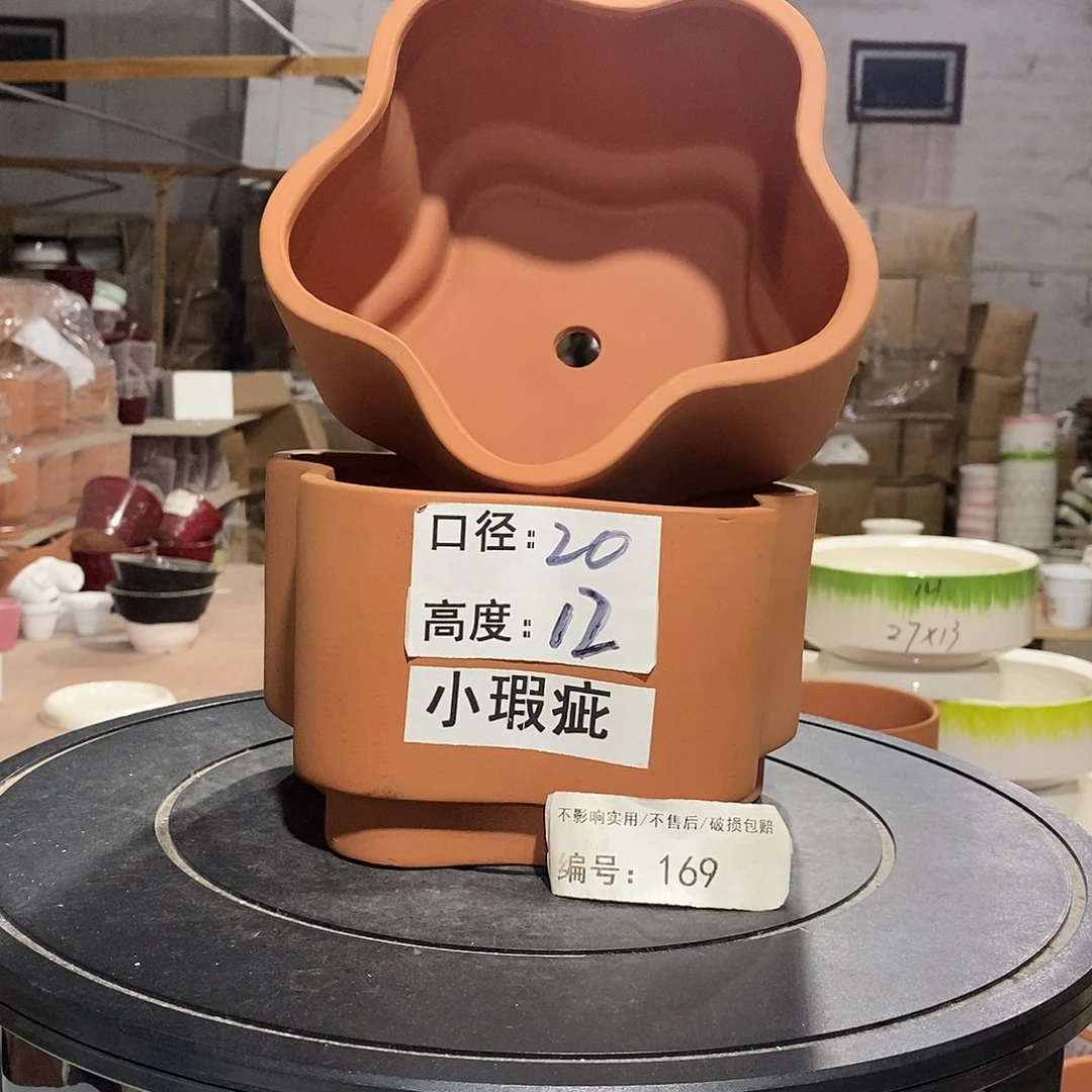 微瑕花盆-169-口20×12-2个