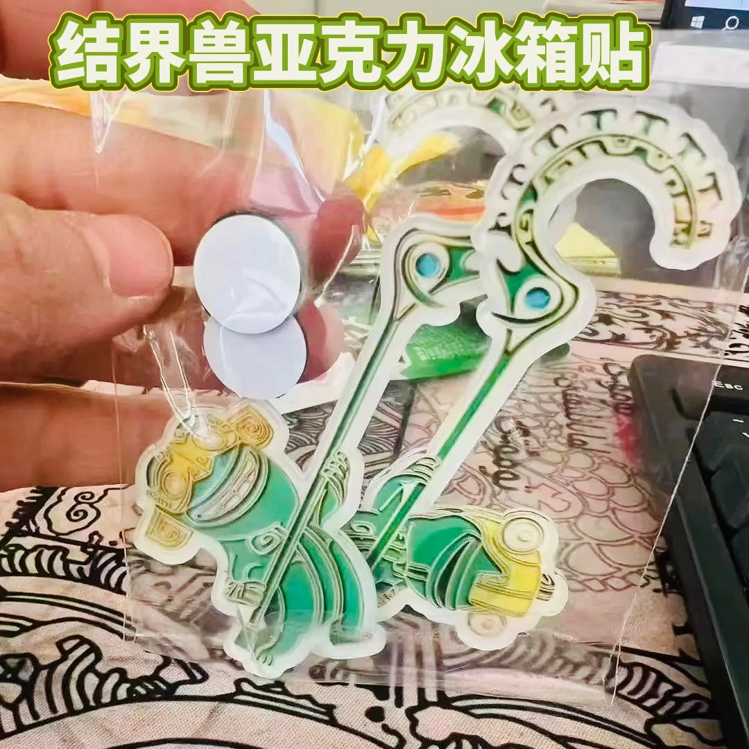 结界兽门神摆件精美磁吸冰箱贴高动漫电影周边收藏纪念