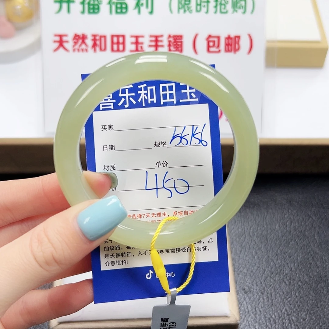 和田玉未镶嵌手镯
