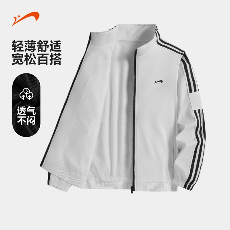 贵人鸟条纹夹克男春秋季2026年新款美式外套男士休闲上衣女防风衣