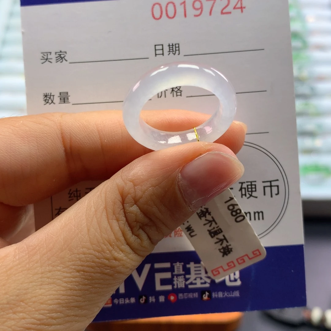 翡翠未镶嵌戒指12号