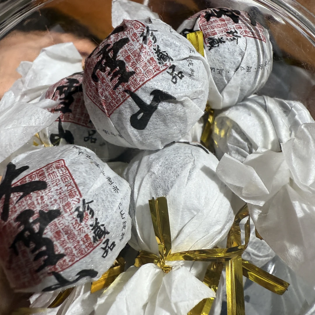 2023年云南勐库大雪山 春 生茶龙珠8g*26颗 8月26日（9号）