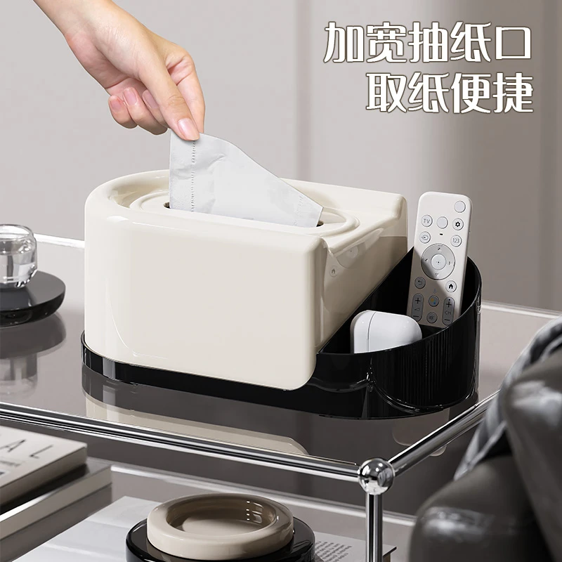 多功能纸巾盒家用轻奢抽纸盒遥控杂物收纳纸巾盒简约大气纸巾收纳