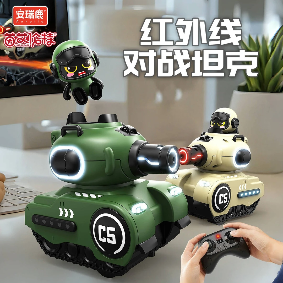 【红外线感应】对战坦克遥控漂移弹射高速坦克亲子互动男孩中秋礼物