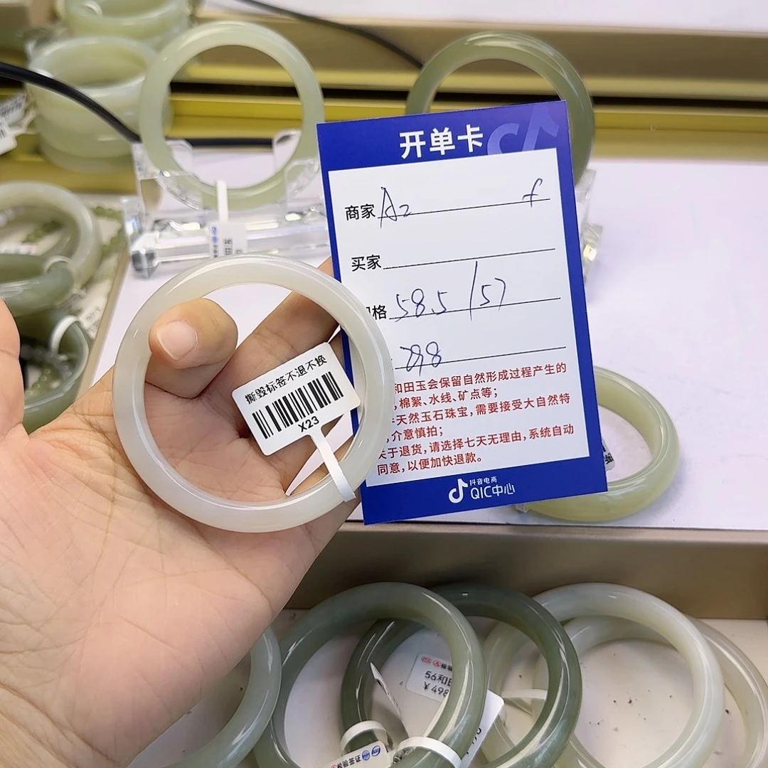 未镶嵌手镯和田玉