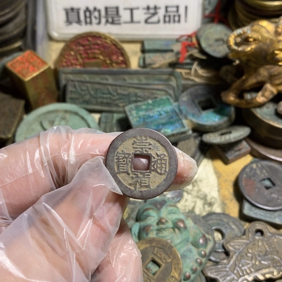 铜现代工艺品学习币