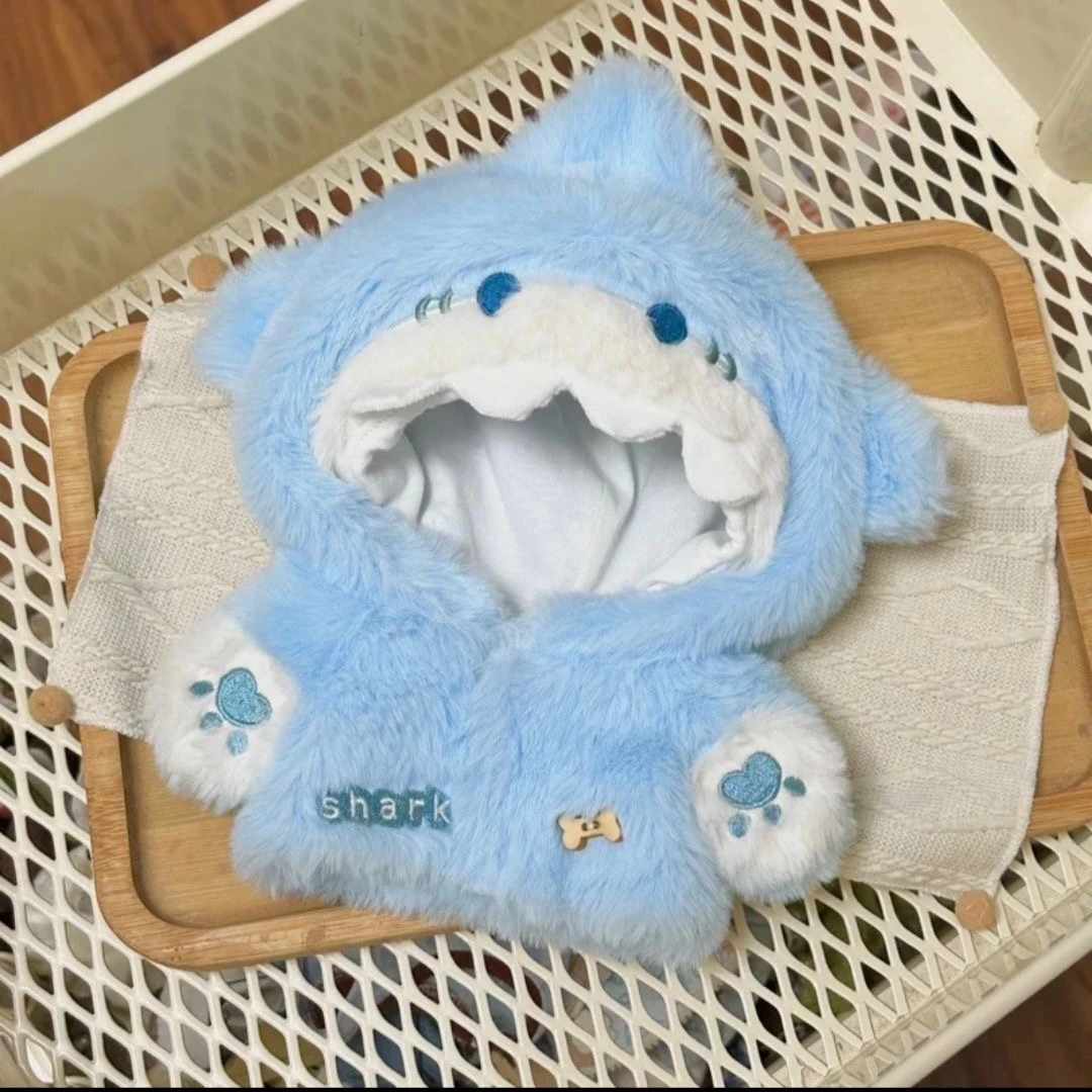 10cm棉花娃娃鲨鱼连体服娃衣毛绒外套可爱替换衣服20cm可用