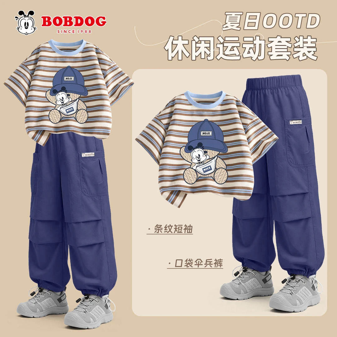 巴布豆卡乐男童夏季套装2026新款儿童短袖中大童男孩炸街夏装衣服