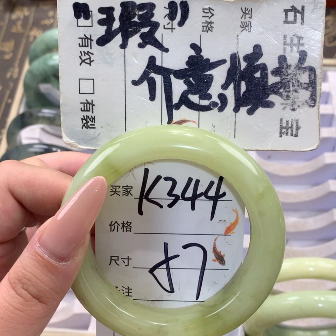 【闪购商品】未镶嵌蛇纹石玉手镯