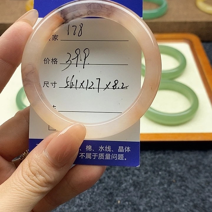 石英质玉未镶嵌手镯