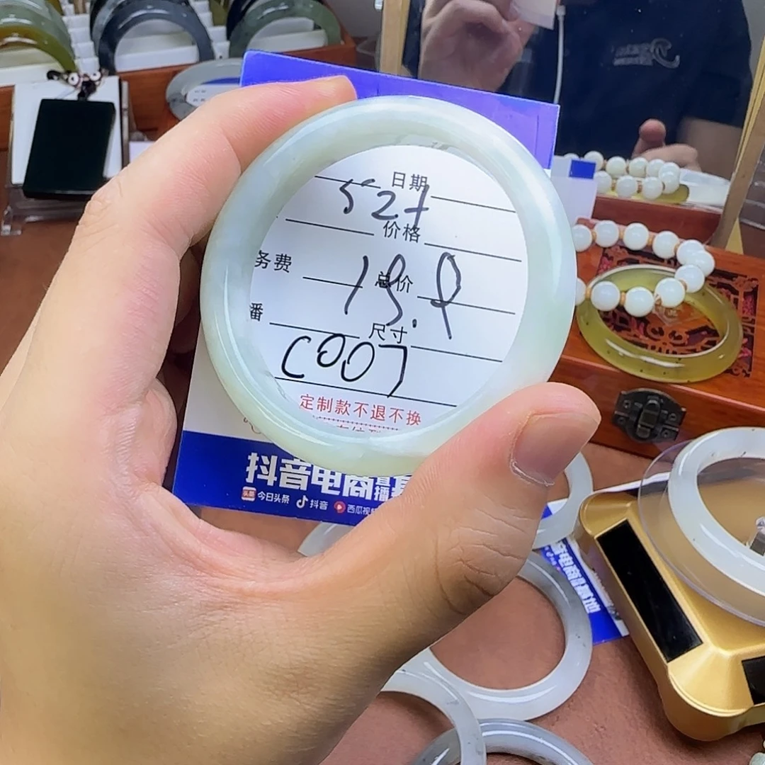 合金蛇纹石玉手镯