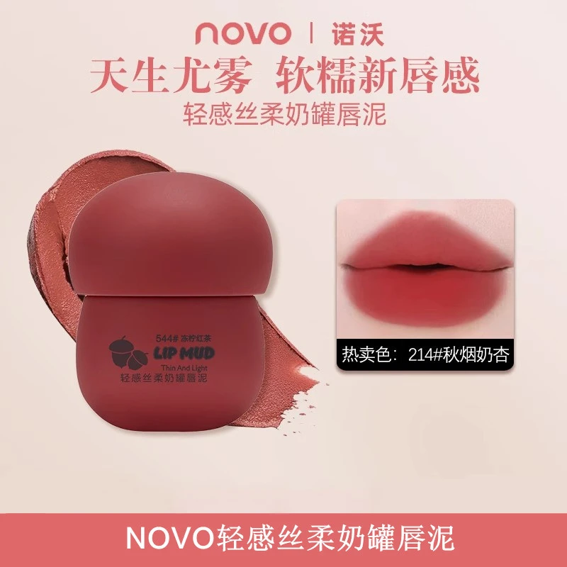 NOVO小蘑菇奶罐唇泥丝柔哑光唇颊两用显白女平价彩妆口红唇釉5622