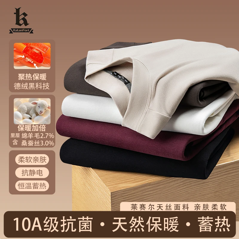 秋冬可机洗绵羊毛蚕丝绒腈纶磨毛保暖可单穿可打底卫衣