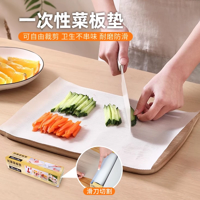 一次性菜板垫厨房切肉切水果砧板纸户外切菜垫辅食粘板防滑案板纸
