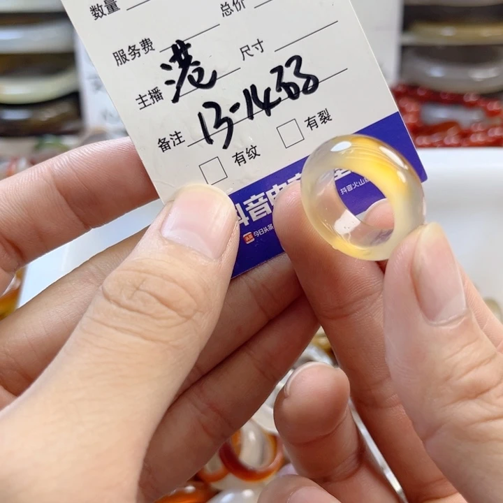 玛瑙/玉髓未镶嵌戒指A20