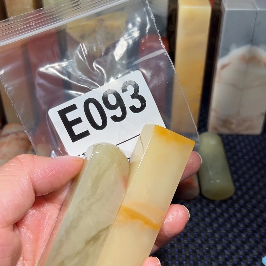 【闪购商品】寿山石印石锦*老挝石