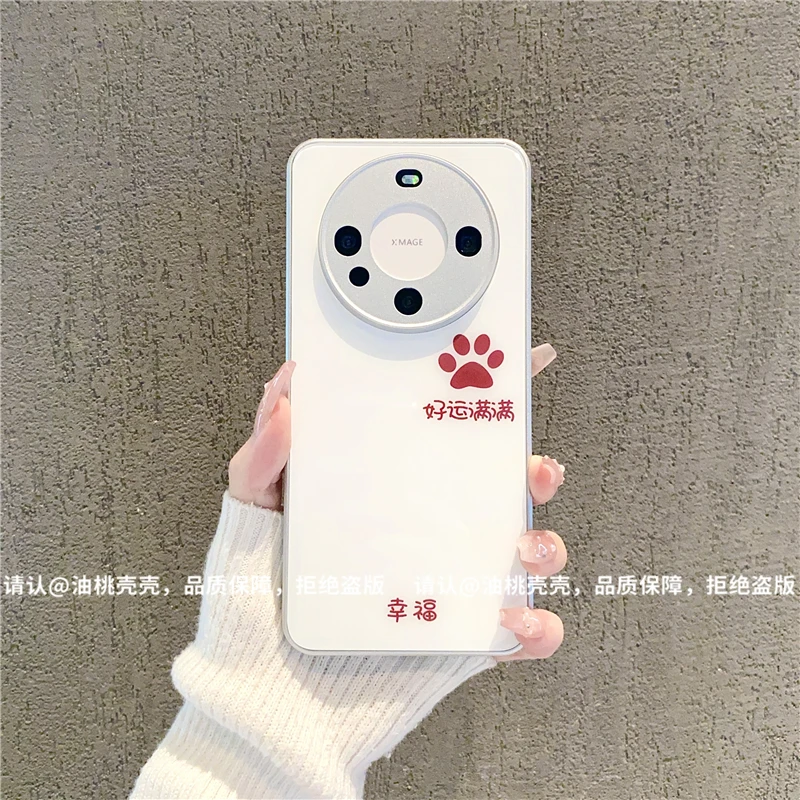 (华为Mate60系列)金属漆玻璃壳适用华为Mate60/Mate60Pro手机壳潮