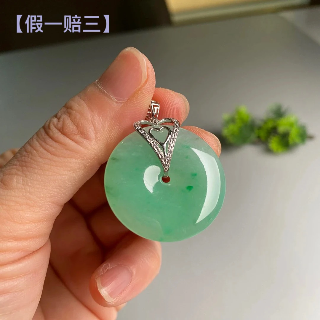 【翠亿诚】糯冰满翠平安扣翡翠吊坠