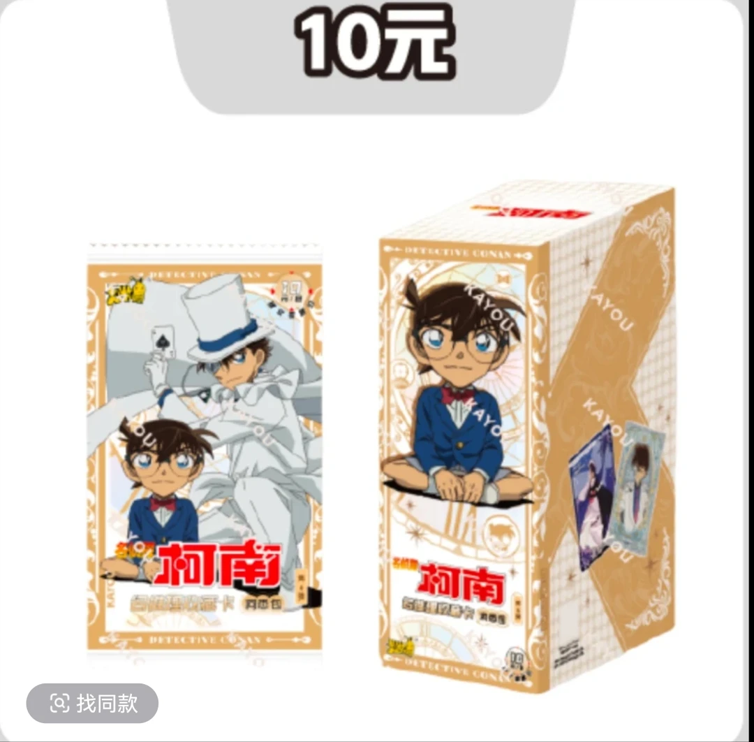 【玩法乐园】《名侦探柯南》洞悉包第六弹-动漫收藏卡（默认代拆）
