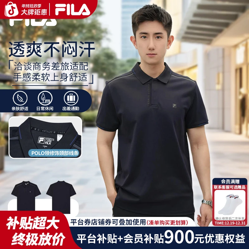 Fila/斐乐男士【黑金标商务POLO衫】夏季透气休闲短袖