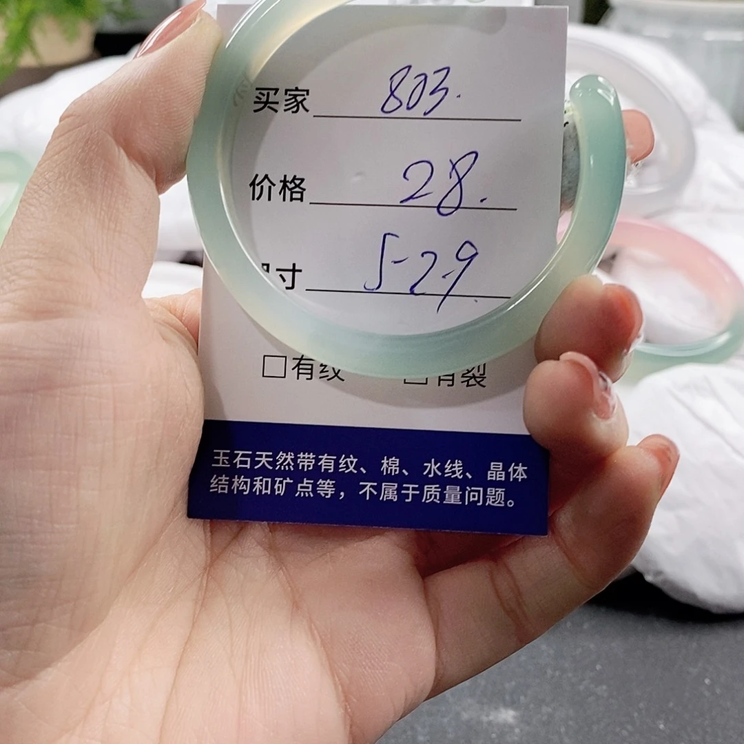 未镶嵌手链玛瑙/玉髓