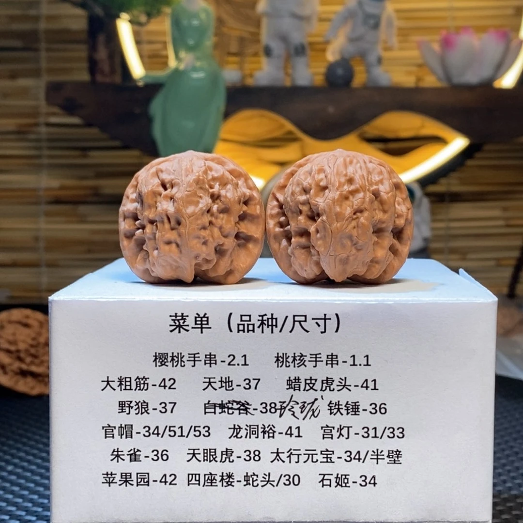 核桃手串/手链碎***秃野狼37