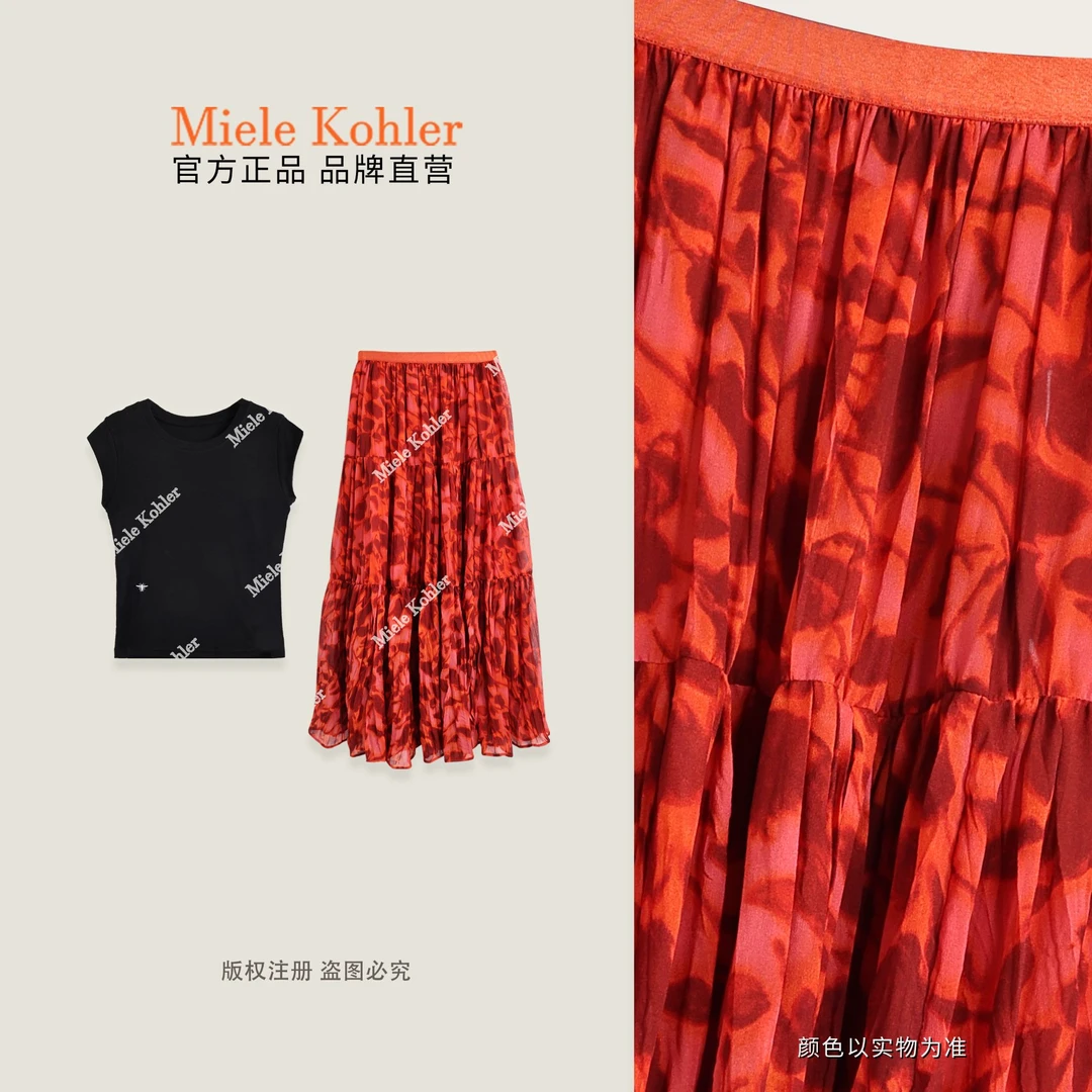 【胭脂醉舞】夏季莱赛尔短袖+半身裙套装MKAX89137【澳门小源同款】