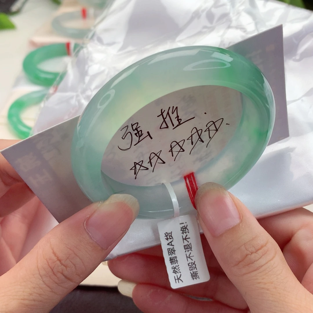 翡翠手镯未镶嵌55圈口冰透起荧光冰带阳绿性价比超高