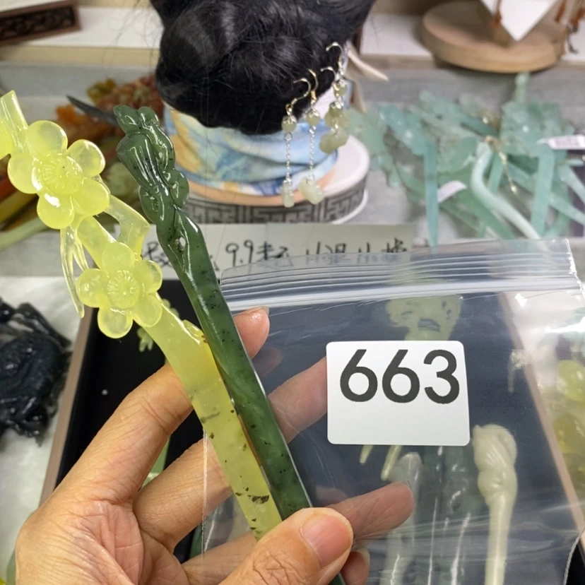 【闪购商品】岫玉发饰合金等****)发簪